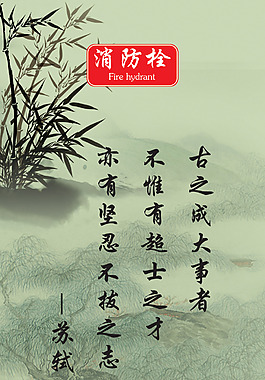 江南诗词水墨画