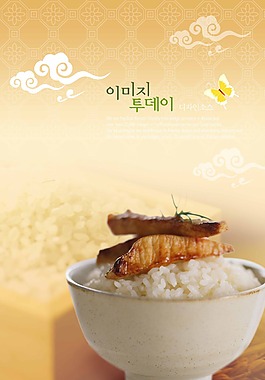 賓館菜譜