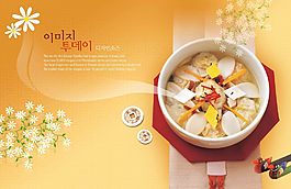菜譜模板下載