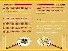 產(chǎn)品海報(bào)