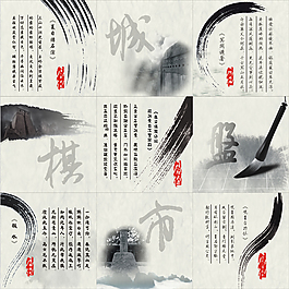 城市棋盤