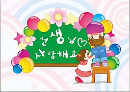 黑板
