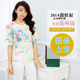 女裝主圖