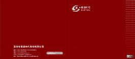 企業(yè)封面圖片