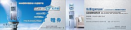 企業(yè)新產(chǎn)品折頁冊子說明書