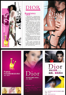 高檔冊子設(shè)計(jì) 折頁圖