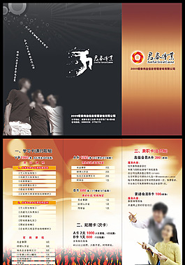 產(chǎn)品標(biāo)注冊子折頁
