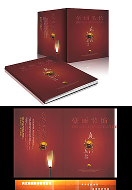 裝飾公司產(chǎn)品說明冊子高檔紅