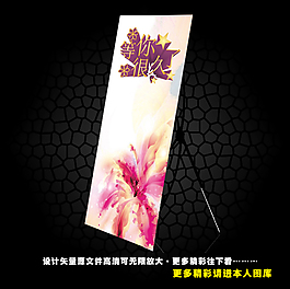 招聘海報