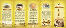黃色調(diào)企業(yè)冊(cè)子產(chǎn)品