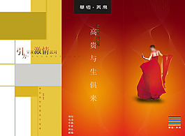 同學生活記憶冊子