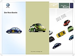 汽車產(chǎn)品冊子
