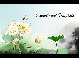 清秀雅致荷葉水墨中國風ppt模板