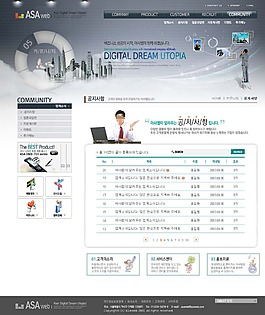 企業(yè)網(wǎng)站模板PSD素材下載