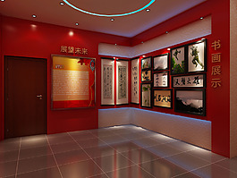 展示設(shè)計