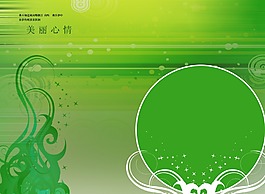 美麗心情背景模板PSD下載