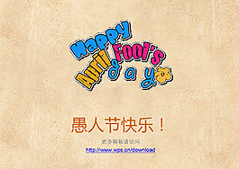 節(jié)日快樂PPT