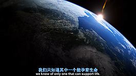 地球太陽(yáng)太空拍