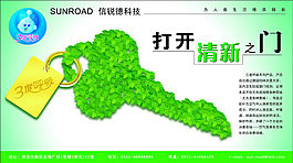 綠色鑰匙