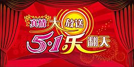 節(jié)日素材