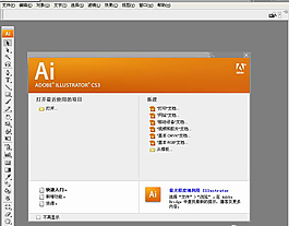AI軟件