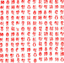 酒 矢量