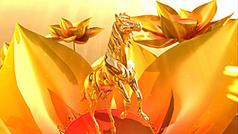 馬