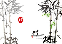 畫(huà)冊(cè)竹子封面