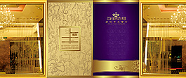 金色企業(yè)折頁封面