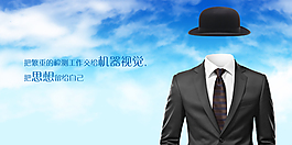 視覺創意海報
