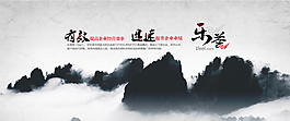 樂繪海報設(shè)計