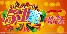 勞動(dòng)節(jié)矢量素材
