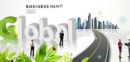 韩国商务flash banner