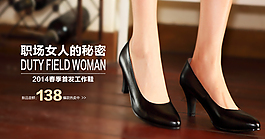 職場女人的秘密