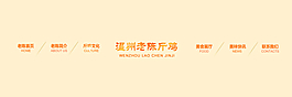 鼠標滑過發(fā)光flash