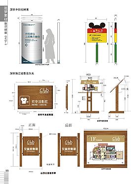 指標牌