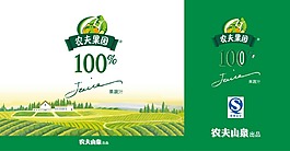 農(nóng)夫果園包裝