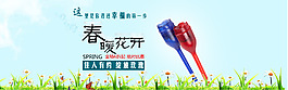 玫瑰加濕器 全屏海報(bào)