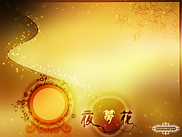 婚紗模板
