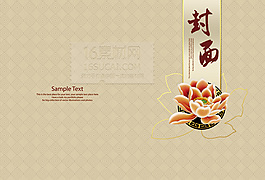 中國風(fēng)封面素材PSD分層素材