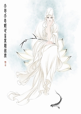 楊柳觀音