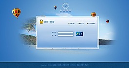 藍色背景界面圖片