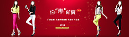 淘寶海報(bào) banner