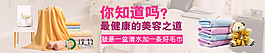毛巾淘寶圖片