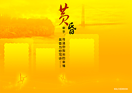 婚紗模板