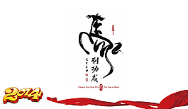 馬年工作計劃ppt模板