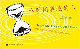記憶