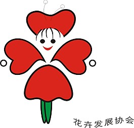 花卉