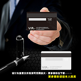 高檔VIP