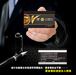 高檔VIP